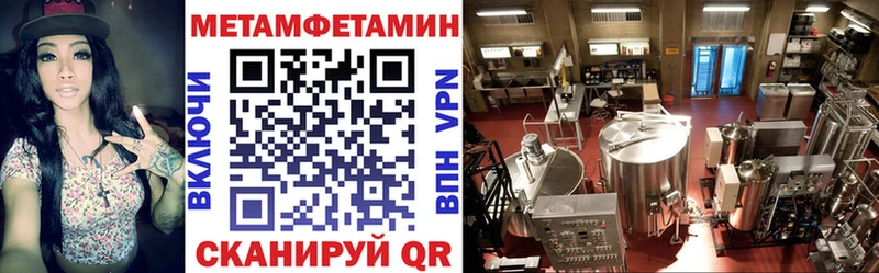 Amphetamine 98%  Биробиджан 