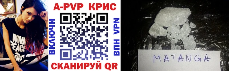 Alfa_PVP VHQ  где купить наркоту  Биробиджан 