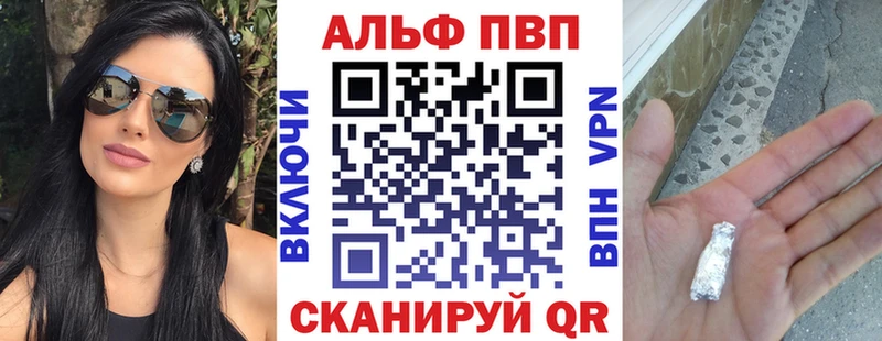 Alpha-PVP кристаллы Биробиджан
