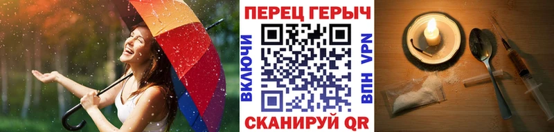 kraken ТОР  Биробиджан  ГЕРОИН белый 