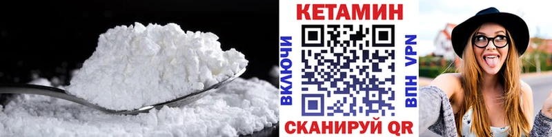 Кетамин ketamine  магазин продажи наркотиков  Биробиджан 