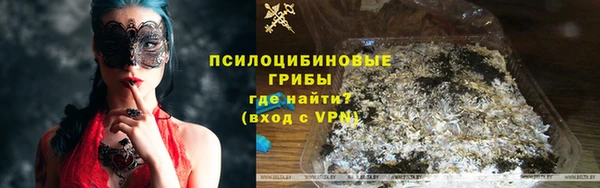 альфа пвп VHQ Алзамай