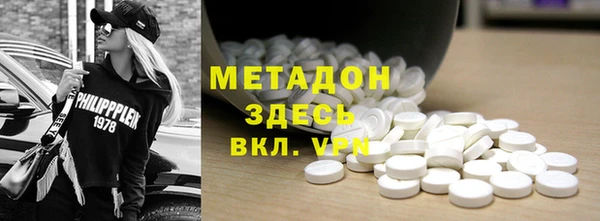 мет Остров