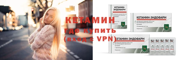 MDMA Premium VHQ Осинники