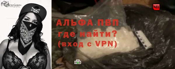 меф Алексин