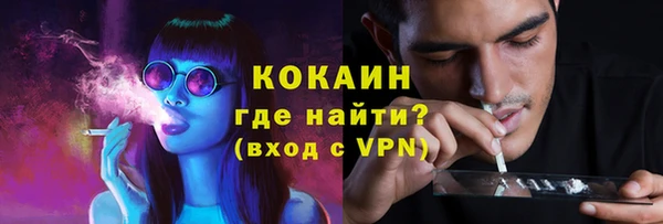 кокаин Алексеевка
