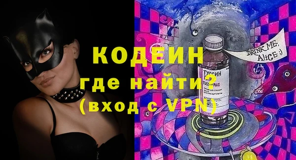 кокаин Алексеевка