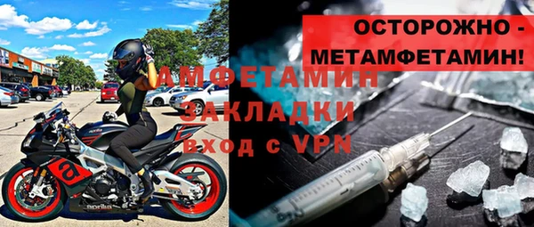 альфа пвп VHQ Алзамай