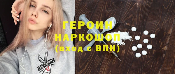 меф Алексин