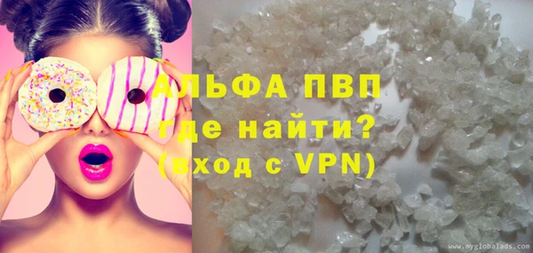 альфа пвп VHQ Алзамай