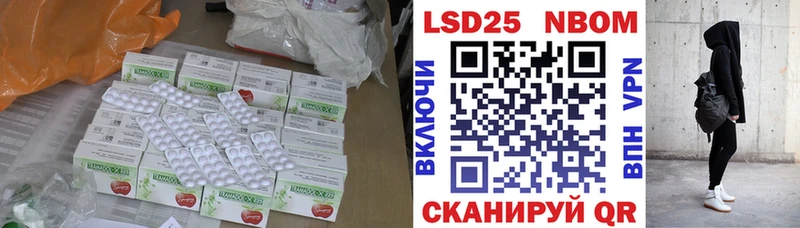 как найти закладки Биробиджан Лсд 25 экстази кислота