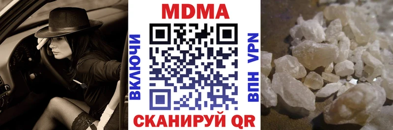 MDMA VHQ  блэк спрут рабочий сайт  Биробиджан  где найти наркотики 