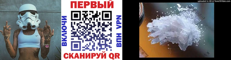 Первитин Декстрометамфетамин 99.9%  OMG ССЫЛКА  Биробиджан 