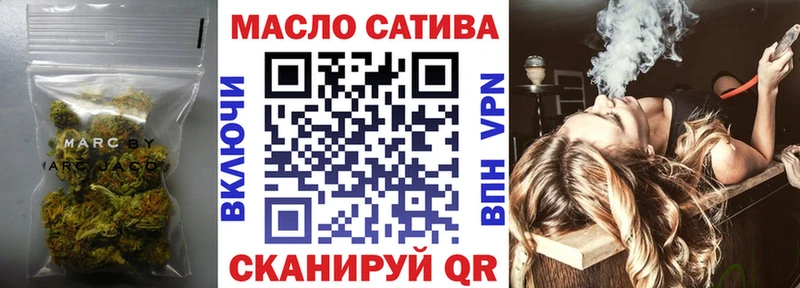 сайты даркнета Telegram  сколько стоит  Биробиджан  ТГК гашишное масло 