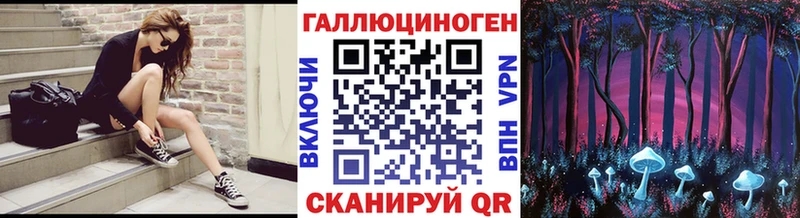 Псилоцибиновые грибы Magic Shrooms  кракен маркетплейс  Биробиджан 